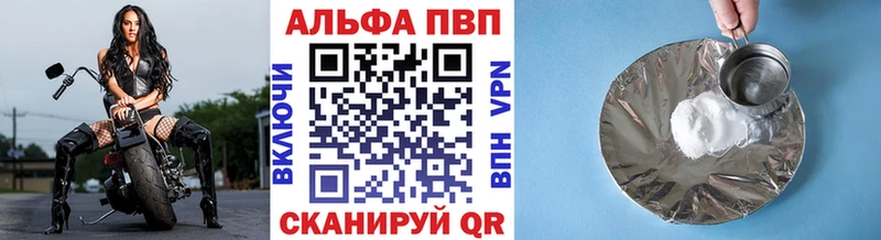 хочу Пролетарск А ПВП мука