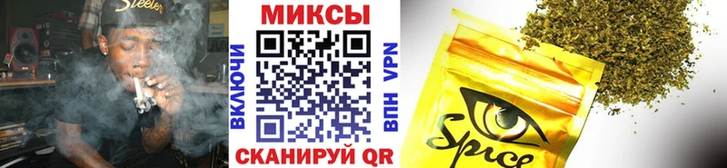 Бутират буратино  Пролетарск 