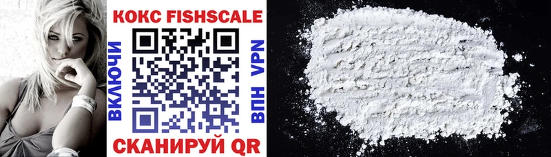 COCAIN FishScale  OMG маркетплейс  Пролетарск 