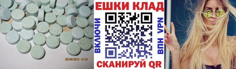 Экстази бентли  Пролетарск 