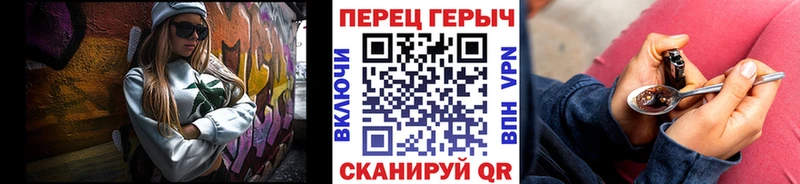 ГЕРОИН Heroin Пролетарск