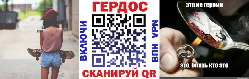 ГЕРОИН белый Пролетарск