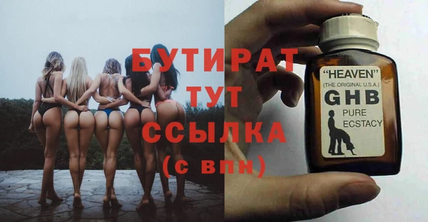 ПСИЛОЦИБИНОВЫЕ ГРИБЫ Аркадак