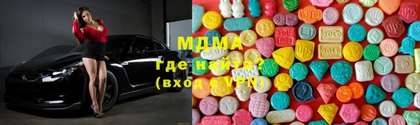 ГАЛЛЮЦИНОГЕННЫЕ ГРИБЫ Армянск