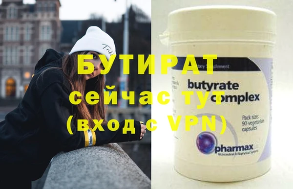 метамфетамин Арсеньев