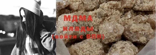 метамфетамин Арсеньев