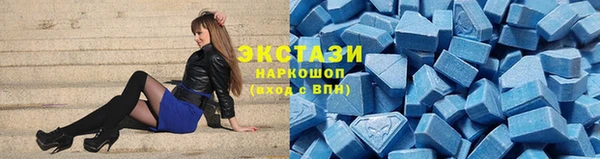 ПСИЛОЦИБИНОВЫЕ ГРИБЫ Аркадак