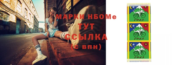 ПСИЛОЦИБИНОВЫЕ ГРИБЫ Аркадак
