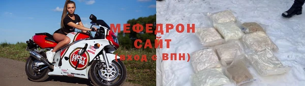 ГАЛЛЮЦИНОГЕННЫЕ ГРИБЫ Армянск