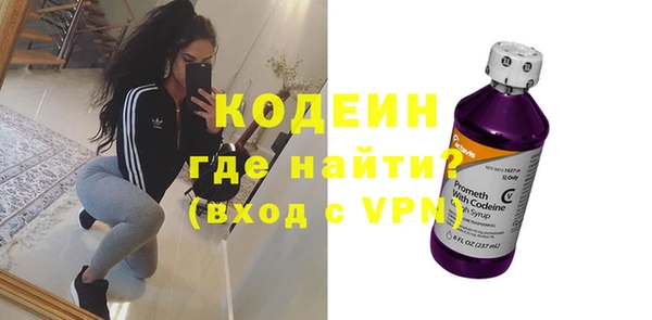 ПСИЛОЦИБИНОВЫЕ ГРИБЫ Аркадак