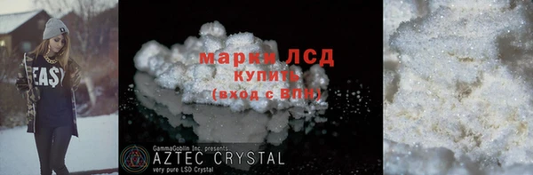ГАЛЛЮЦИНОГЕННЫЕ ГРИБЫ Армянск