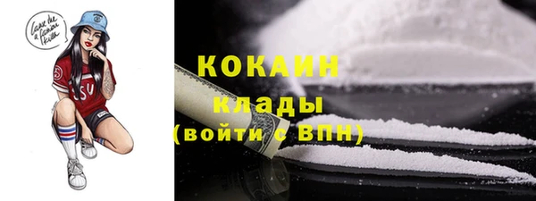 метамфетамин Арсеньев