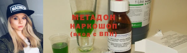 ГАЛЛЮЦИНОГЕННЫЕ ГРИБЫ Армянск