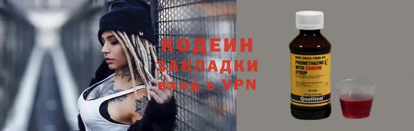 ПСИЛОЦИБИНОВЫЕ ГРИБЫ Аркадак