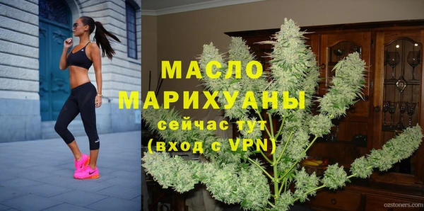 ГАЛЛЮЦИНОГЕННЫЕ ГРИБЫ Армянск