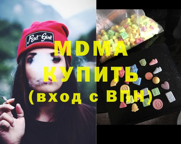 мяу мяу мука Покровск
