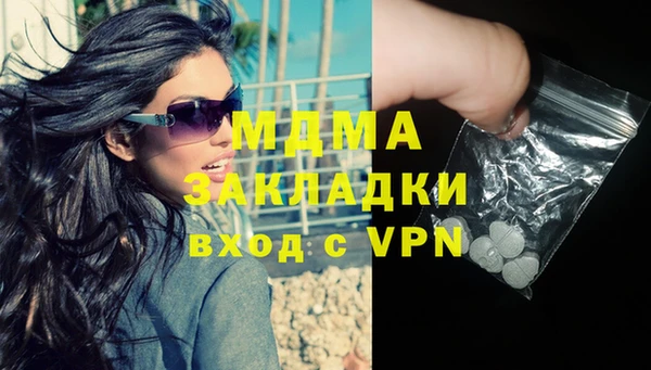 метамфетамин Покачи
