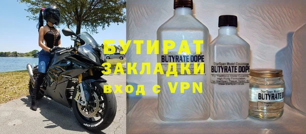 метамфетамин Арсеньев