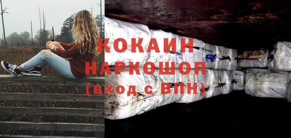 ГАЛЛЮЦИНОГЕННЫЕ ГРИБЫ Армянск