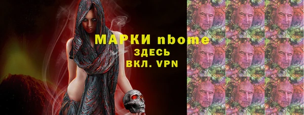 ГАЛЛЮЦИНОГЕННЫЕ ГРИБЫ Армянск