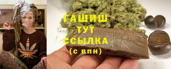 ПСИЛОЦИБИНОВЫЕ ГРИБЫ Аркадак