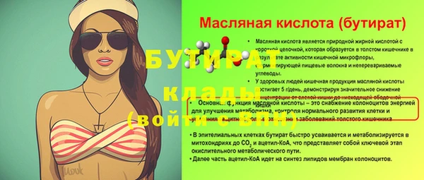 метамфетамин Арсеньев