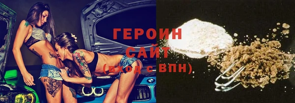 ГАЛЛЮЦИНОГЕННЫЕ ГРИБЫ Армянск