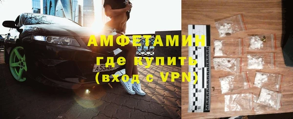 ГАЛЛЮЦИНОГЕННЫЕ ГРИБЫ Армянск