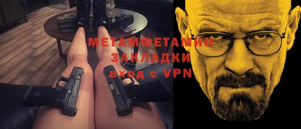 ГАЛЛЮЦИНОГЕННЫЕ ГРИБЫ Армянск
