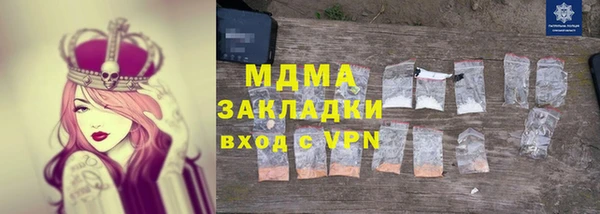 метамфетамин Арсеньев