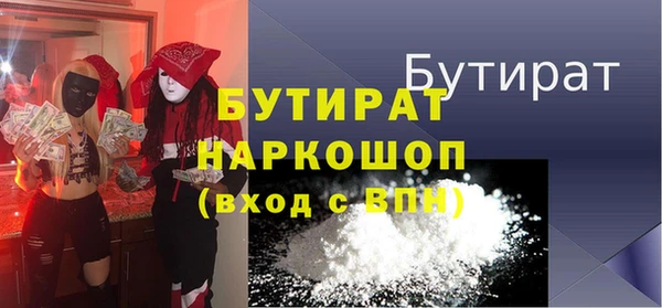 метамфетамин Арсеньев