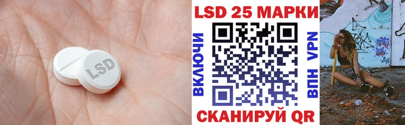 LSD-25 экстази кислота  наркошоп  Пролетарск 