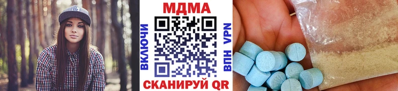 МДМА Molly  купить наркотики цена  Пролетарск 