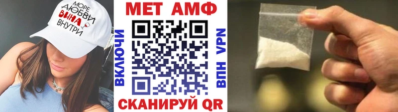 Первитин кристалл  купить  цена  Пролетарск 