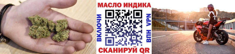Дистиллят ТГК вейп как найти закладки Пролетарск