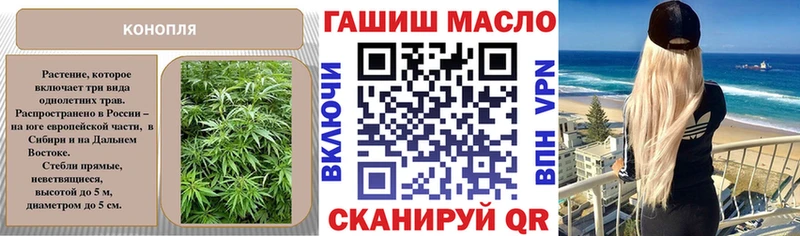 Дистиллят ТГК гашишное масло Пролетарск