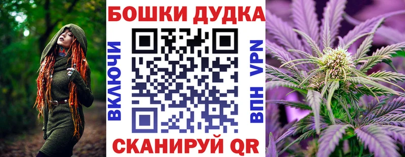 купить наркоту  Пролетарск  Бошки Шишки индика 